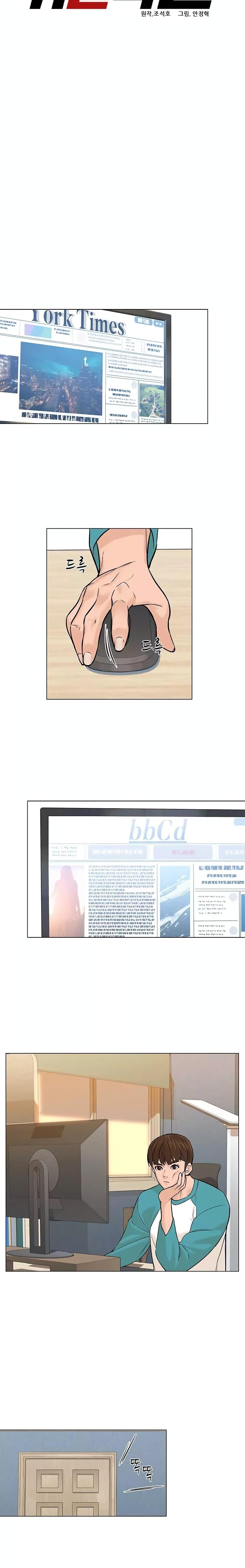 Manga-lc-com อ่านมังงะ อ่านการ์ตูน ออนไลน์ ฟรี From the Grave and Back ตอนที่ 1 2 3 4 5 6 7 8 9 10 11 12 13 14 ฟรี ไม่มีโฆษณา Manga-lc - อ่าน มังงะ อ่าน การ์ตูน ออนไลน์ อ่านมังงะ ฟรี