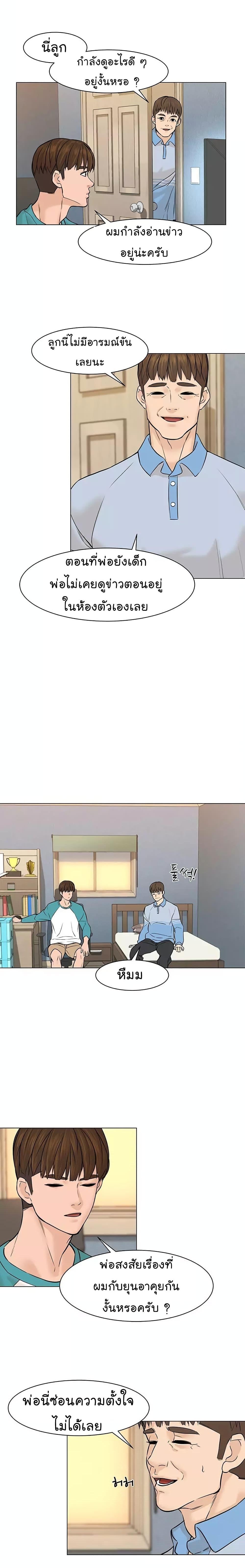 Manga-lc-com อ่านมังงะ อ่านการ์ตูน ออนไลน์ ฟรี From the Grave and Back ตอนที่ 1 2 3 4 5 6 7 8 9 10 11 12 13 14 ฟรี ไม่มีโฆษณา Manga-lc - อ่าน มังงะ อ่าน การ์ตูน ออนไลน์ อ่านมังงะ ฟรี