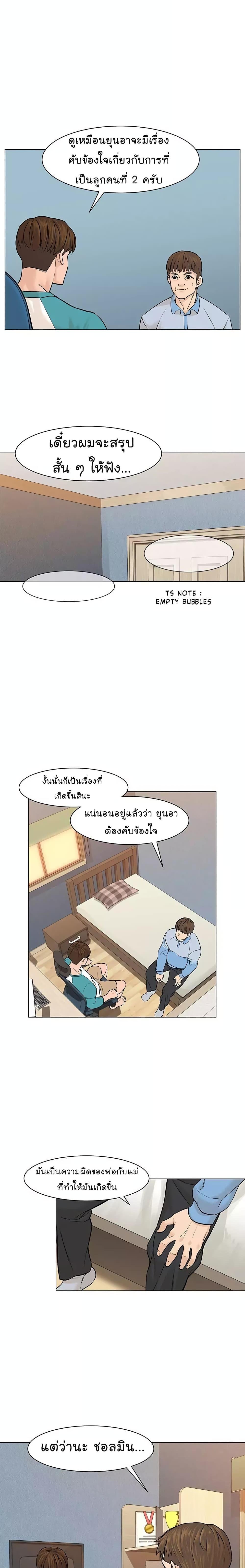 Manga-lc-com อ่านมังงะ อ่านการ์ตูน ออนไลน์ ฟรี From the Grave and Back ตอนที่ 1 2 3 4 5 6 7 8 9 10 11 12 13 14 ฟรี ไม่มีโฆษณา Manga-lc - อ่าน มังงะ อ่าน การ์ตูน ออนไลน์ อ่านมังงะ ฟรี