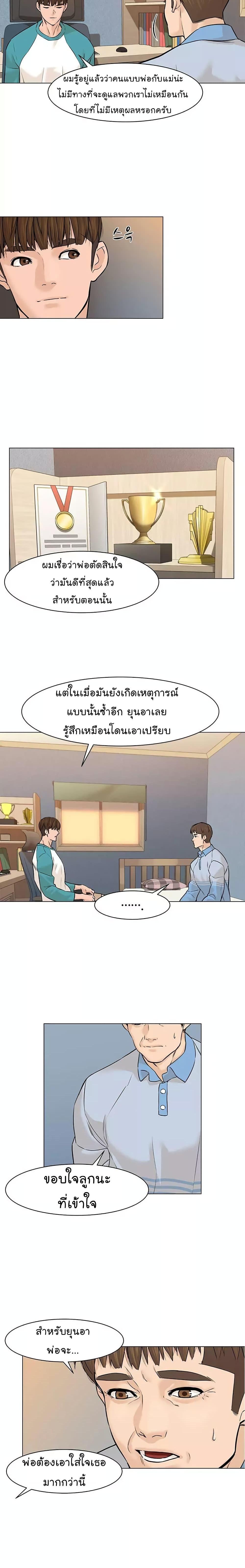 Manga-lc-com อ่านมังงะ อ่านการ์ตูน ออนไลน์ ฟรี From the Grave and Back ตอนที่ 1 2 3 4 5 6 7 8 9 10 11 12 13 14 ฟรี ไม่มีโฆษณา Manga-lc - อ่าน มังงะ อ่าน การ์ตูน ออนไลน์ อ่านมังงะ ฟรี