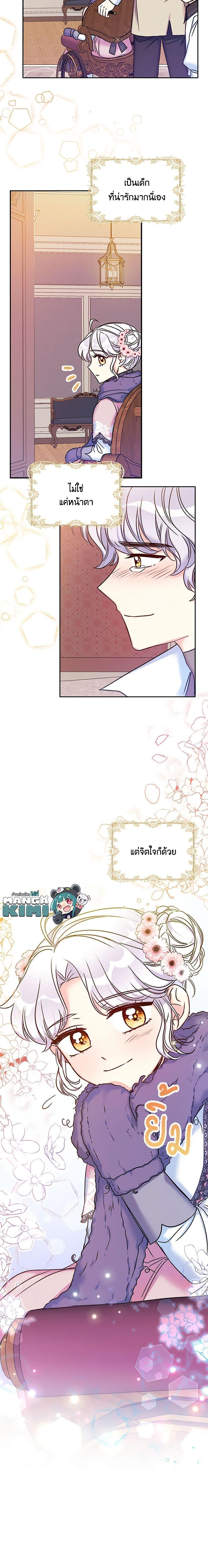 Manga-lc-com อ่านมังงะ อ่านการ์ตูน ออนไลน์ ฟรี The Villainess’s Daughter ตอนที่ 1 2 3 4 5 6 7 8 9 10 11 12 13 14 ฟรี ไม่มีโฆษณา Manga-lc - อ่าน มังงะ อ่าน การ์ตูน ออนไลน์ อ่านมังงะ ฟรี