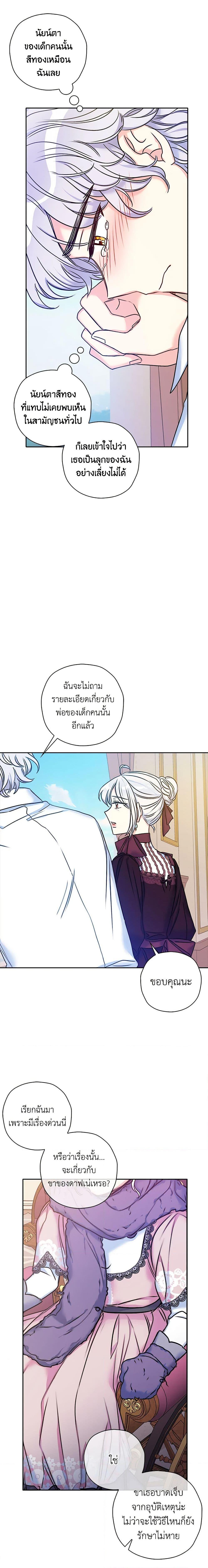 Manga-lc-com อ่านมังงะ อ่านการ์ตูน ออนไลน์ ฟรี The Villainess’s Daughter ตอนที่ 1 2 3 4 5 6 7 8 9 10 11 12 13 14 ฟรี ไม่มีโฆษณา Manga-lc - อ่าน มังงะ อ่าน การ์ตูน ออนไลน์ อ่านมังงะ ฟรี