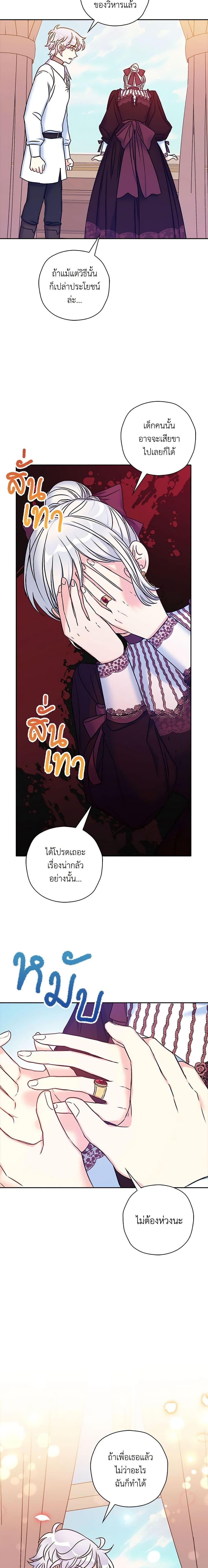 Manga-lc-com อ่านมังงะ อ่านการ์ตูน ออนไลน์ ฟรี The Villainess’s Daughter ตอนที่ 1 2 3 4 5 6 7 8 9 10 11 12 13 14 ฟรี ไม่มีโฆษณา Manga-lc - อ่าน มังงะ อ่าน การ์ตูน ออนไลน์ อ่านมังงะ ฟรี