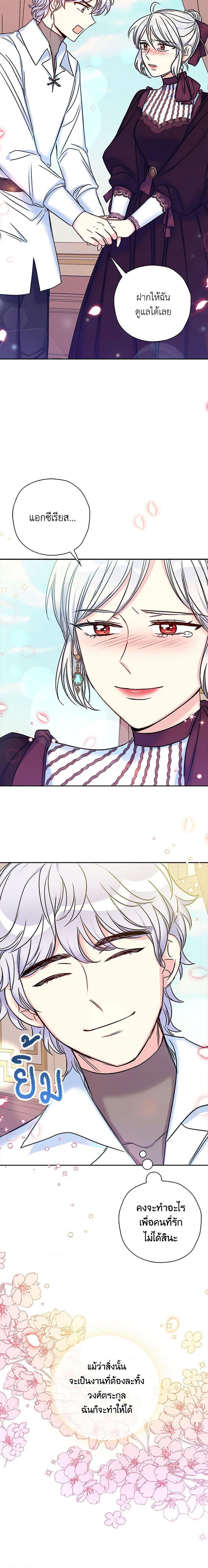 Manga-lc-com อ่านมังงะ อ่านการ์ตูน ออนไลน์ ฟรี The Villainess’s Daughter ตอนที่ 1 2 3 4 5 6 7 8 9 10 11 12 13 14 ฟรี ไม่มีโฆษณา Manga-lc - อ่าน มังงะ อ่าน การ์ตูน ออนไลน์ อ่านมังงะ ฟรี