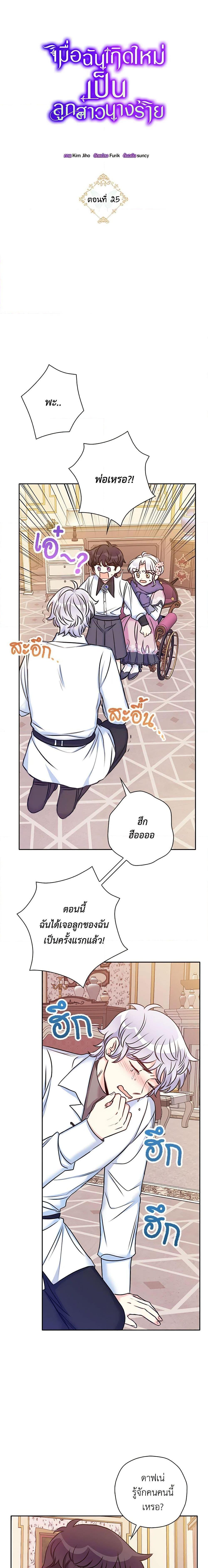 Manga-lc-com อ่านมังงะ อ่านการ์ตูน ออนไลน์ ฟรี The Villainess’s Daughter ตอนที่ 1 2 3 4 5 6 7 8 9 10 11 12 13 14 ฟรี ไม่มีโฆษณา Manga-lc - อ่าน มังงะ อ่าน การ์ตูน ออนไลน์ อ่านมังงะ ฟรี