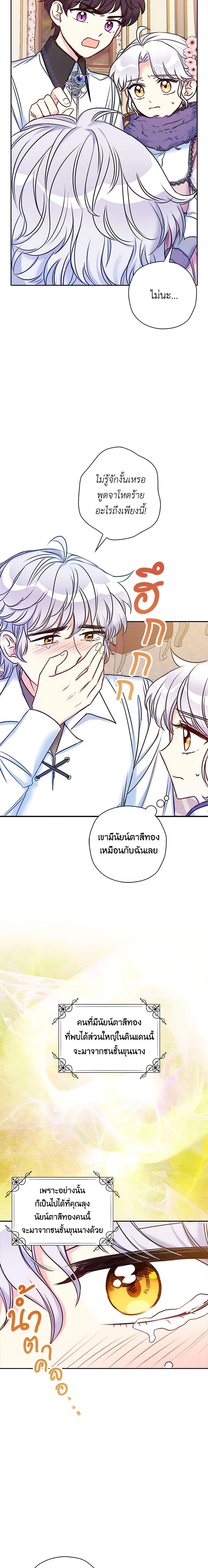 Manga-lc-com อ่านมังงะ อ่านการ์ตูน ออนไลน์ ฟรี The Villainess’s Daughter ตอนที่ 1 2 3 4 5 6 7 8 9 10 11 12 13 14 ฟรี ไม่มีโฆษณา Manga-lc - อ่าน มังงะ อ่าน การ์ตูน ออนไลน์ อ่านมังงะ ฟรี
