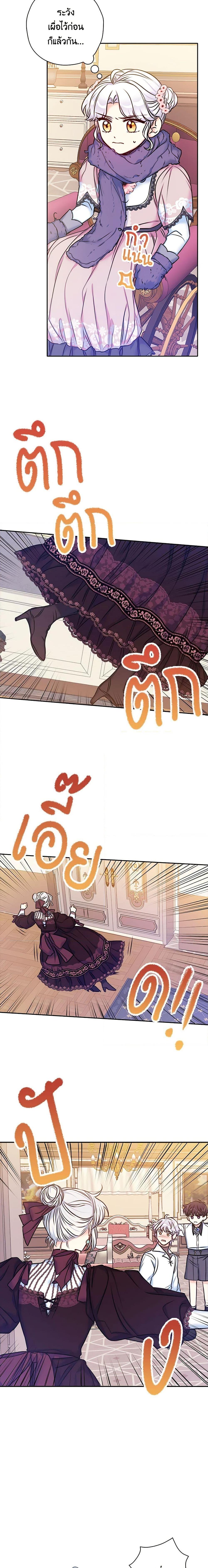 Manga-lc-com อ่านมังงะ อ่านการ์ตูน ออนไลน์ ฟรี The Villainess’s Daughter ตอนที่ 1 2 3 4 5 6 7 8 9 10 11 12 13 14 ฟรี ไม่มีโฆษณา Manga-lc - อ่าน มังงะ อ่าน การ์ตูน ออนไลน์ อ่านมังงะ ฟรี