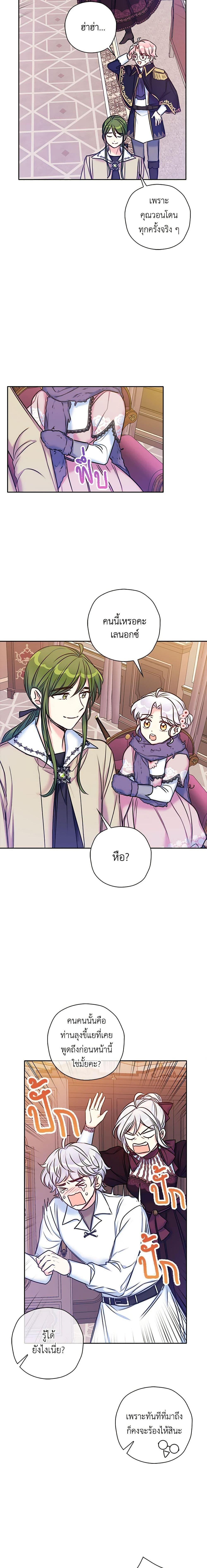 Manga-lc-com อ่านมังงะ อ่านการ์ตูน ออนไลน์ ฟรี The Villainess’s Daughter ตอนที่ 1 2 3 4 5 6 7 8 9 10 11 12 13 14 ฟรี ไม่มีโฆษณา Manga-lc - อ่าน มังงะ อ่าน การ์ตูน ออนไลน์ อ่านมังงะ ฟรี