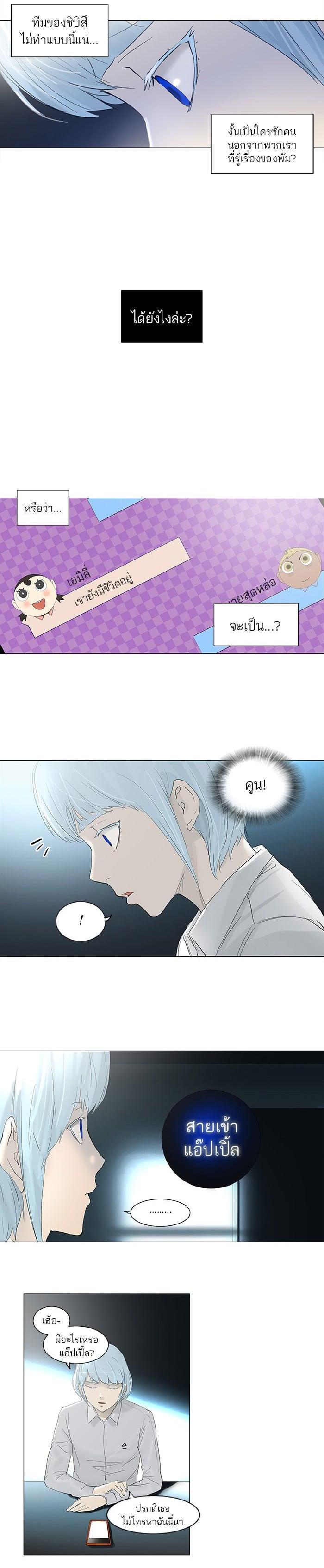 Manga-lc-com อ่านมังงะ อ่านการ์ตูน ออนไลน์ ฟรี Tower of God หอคอยเทพเจ้า ตอนที่ 1 2 3 4 5 6 7 8 9 10 11 12 13 14 ฟรี ไม่มีโฆษณา Manga-lc - อ่าน มังงะ อ่าน การ์ตูน ออนไลน์ อ่านมังงะ ฟรี
