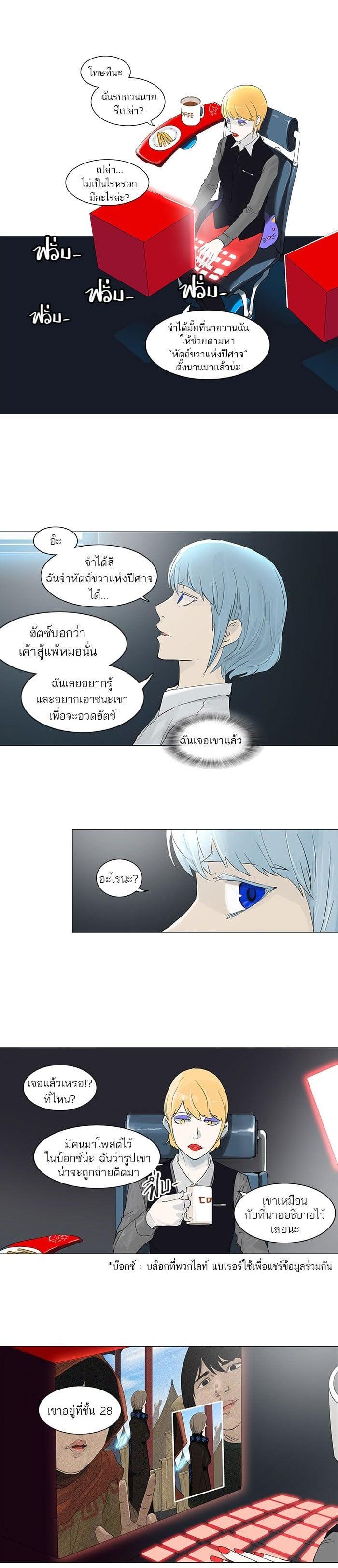 Manga-lc-com อ่านมังงะ อ่านการ์ตูน ออนไลน์ ฟรี Tower of God หอคอยเทพเจ้า ตอนที่ 1 2 3 4 5 6 7 8 9 10 11 12 13 14 ฟรี ไม่มีโฆษณา Manga-lc - อ่าน มังงะ อ่าน การ์ตูน ออนไลน์ อ่านมังงะ ฟรี
