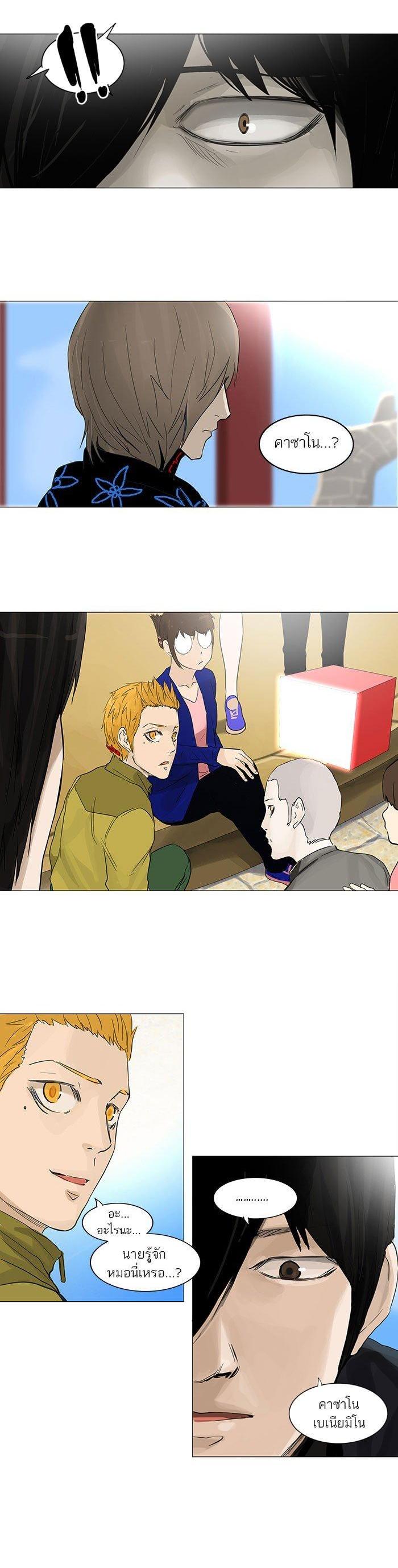 Manga-lc-com อ่านมังงะ อ่านการ์ตูน ออนไลน์ ฟรี Tower of God หอคอยเทพเจ้า ตอนที่ 1 2 3 4 5 6 7 8 9 10 11 12 13 14 ฟรี ไม่มีโฆษณา Manga-lc - อ่าน มังงะ อ่าน การ์ตูน ออนไลน์ อ่านมังงะ ฟรี