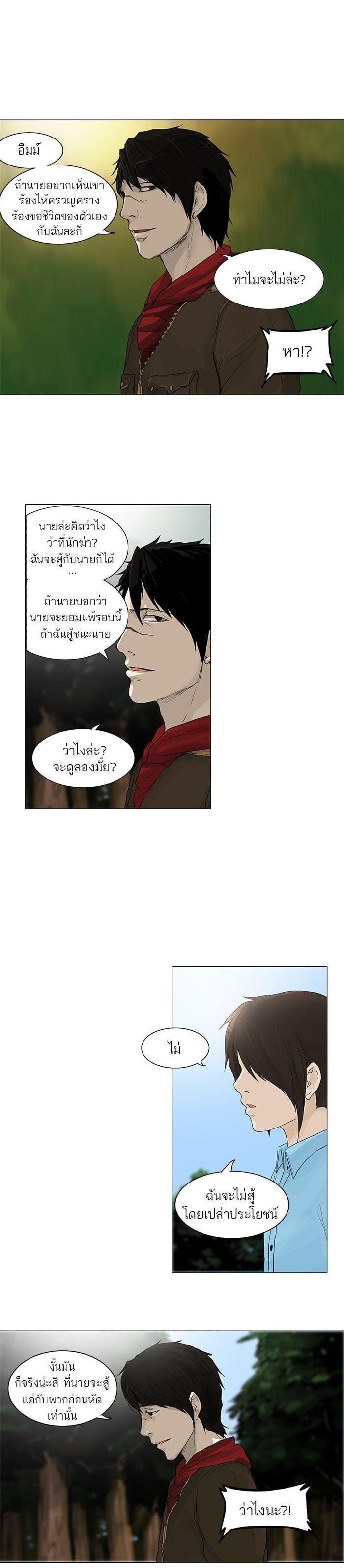 Manga-lc-com อ่านมังงะ อ่านการ์ตูน ออนไลน์ ฟรี Tower of God หอคอยเทพเจ้า ตอนที่ 1 2 3 4 5 6 7 8 9 10 11 12 13 14 ฟรี ไม่มีโฆษณา Manga-lc - อ่าน มังงะ อ่าน การ์ตูน ออนไลน์ อ่านมังงะ ฟรี