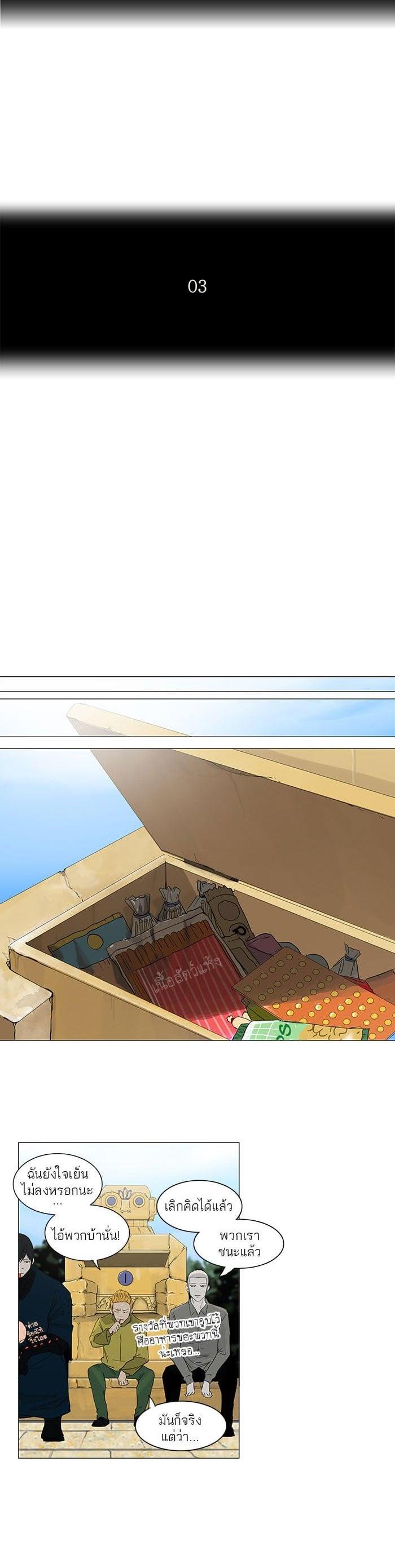 Manga-lc-com อ่านมังงะ อ่านการ์ตูน ออนไลน์ ฟรี Tower of God หอคอยเทพเจ้า ตอนที่ 1 2 3 4 5 6 7 8 9 10 11 12 13 14 ฟรี ไม่มีโฆษณา Manga-lc - อ่าน มังงะ อ่าน การ์ตูน ออนไลน์ อ่านมังงะ ฟรี