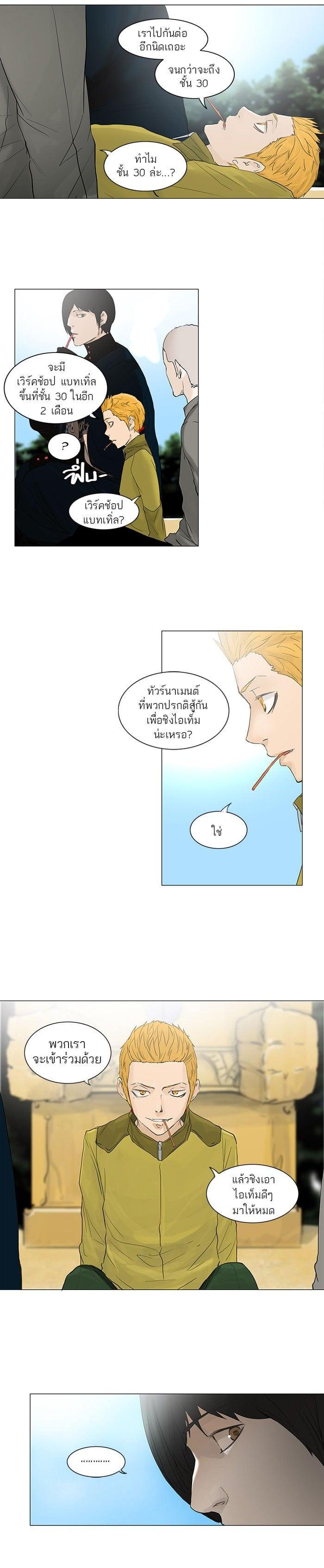 Manga-lc-com อ่านมังงะ อ่านการ์ตูน ออนไลน์ ฟรี Tower of God หอคอยเทพเจ้า ตอนที่ 1 2 3 4 5 6 7 8 9 10 11 12 13 14 ฟรี ไม่มีโฆษณา Manga-lc - อ่าน มังงะ อ่าน การ์ตูน ออนไลน์ อ่านมังงะ ฟรี