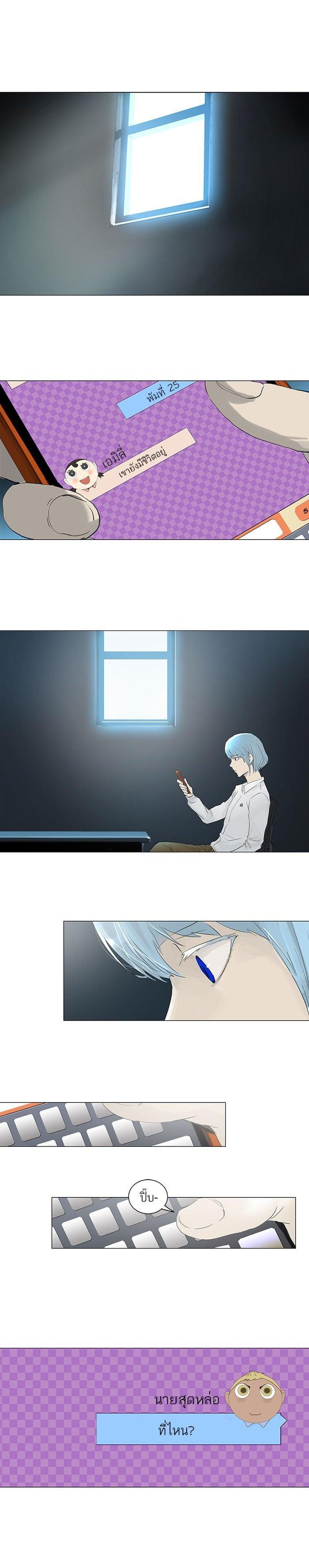 Manga-lc-com อ่านมังงะ อ่านการ์ตูน ออนไลน์ ฟรี Tower of God หอคอยเทพเจ้า ตอนที่ 1 2 3 4 5 6 7 8 9 10 11 12 13 14 ฟรี ไม่มีโฆษณา Manga-lc - อ่าน มังงะ อ่าน การ์ตูน ออนไลน์ อ่านมังงะ ฟรี