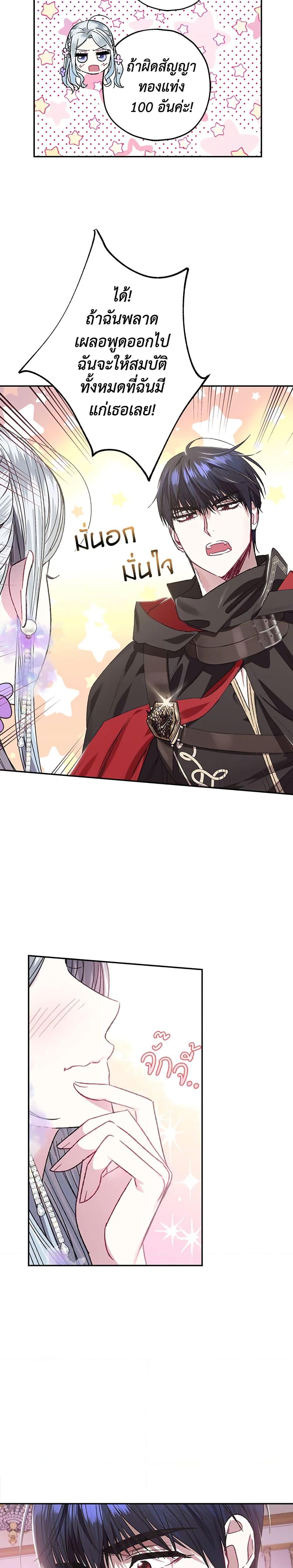 Manga-lc-com อ่านมังงะ อ่านการ์ตูน ออนไลน์ ฟรี Father, I Don’T Want To Get Married! ตอนที่ 1 2 3 4 5 6 7 8 9 10 11 12 13 14 ฟรี ไม่มีโฆษณา Manga-lc - อ่าน มังงะ อ่าน การ์ตูน ออนไลน์ อ่านมังงะ ฟรี