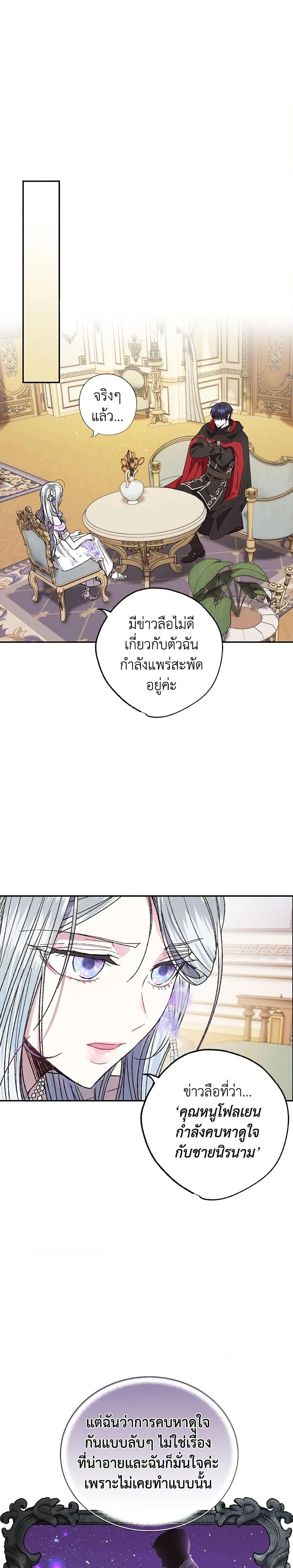 Manga-lc-com อ่านมังงะ อ่านการ์ตูน ออนไลน์ ฟรี Father, I Don’T Want To Get Married! ตอนที่ 1 2 3 4 5 6 7 8 9 10 11 12 13 14 ฟรี ไม่มีโฆษณา Manga-lc - อ่าน มังงะ อ่าน การ์ตูน ออนไลน์ อ่านมังงะ ฟรี
