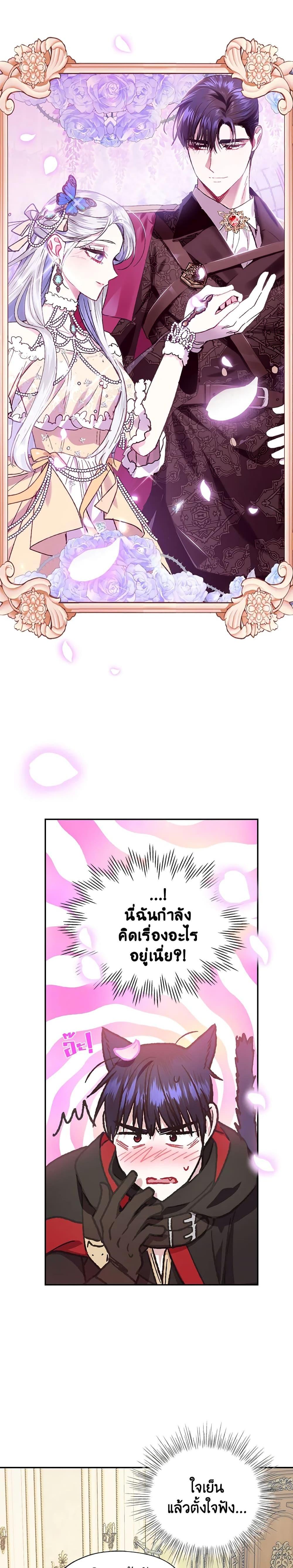 Manga-lc-com อ่านมังงะ อ่านการ์ตูน ออนไลน์ ฟรี Father, I Don’T Want To Get Married! ตอนที่ 1 2 3 4 5 6 7 8 9 10 11 12 13 14 ฟรี ไม่มีโฆษณา Manga-lc - อ่าน มังงะ อ่าน การ์ตูน ออนไลน์ อ่านมังงะ ฟรี