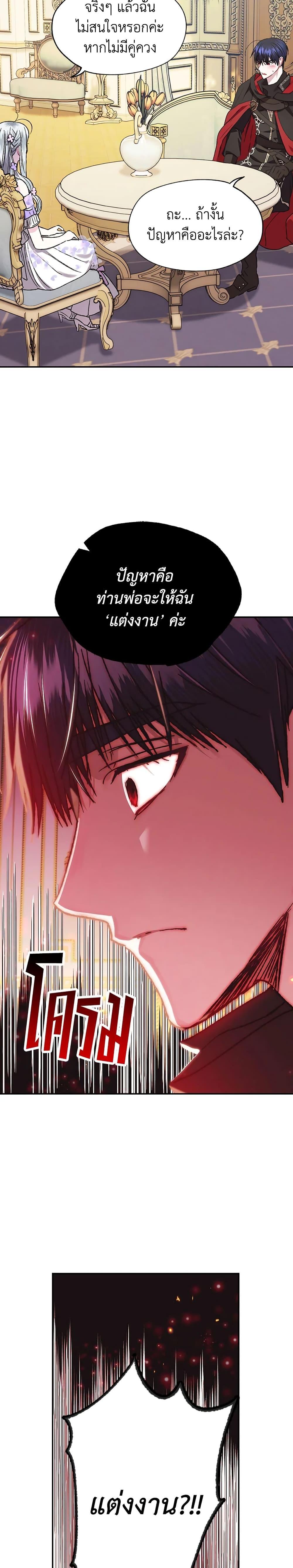 Manga-lc-com อ่านมังงะ อ่านการ์ตูน ออนไลน์ ฟรี Father, I Don’T Want To Get Married! ตอนที่ 1 2 3 4 5 6 7 8 9 10 11 12 13 14 ฟรี ไม่มีโฆษณา Manga-lc - อ่าน มังงะ อ่าน การ์ตูน ออนไลน์ อ่านมังงะ ฟรี