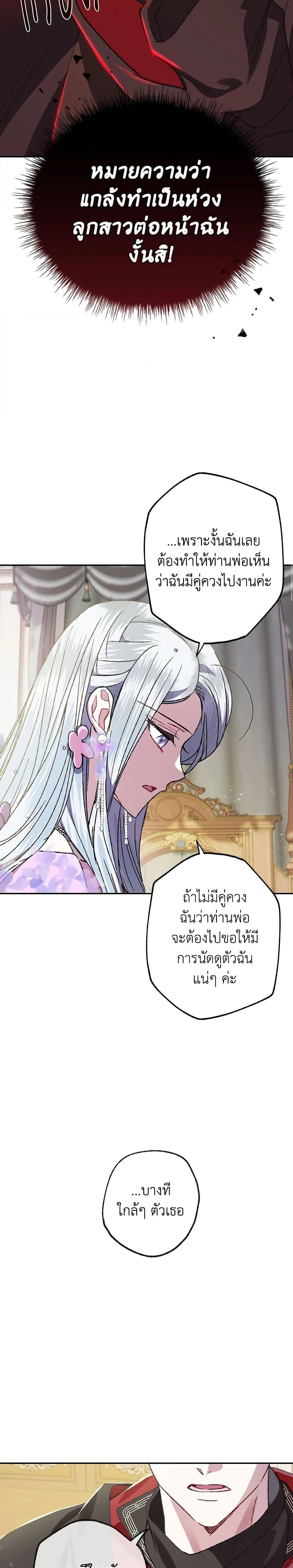 Manga-lc-com อ่านมังงะ อ่านการ์ตูน ออนไลน์ ฟรี Father, I Don’T Want To Get Married! ตอนที่ 1 2 3 4 5 6 7 8 9 10 11 12 13 14 ฟรี ไม่มีโฆษณา Manga-lc - อ่าน มังงะ อ่าน การ์ตูน ออนไลน์ อ่านมังงะ ฟรี