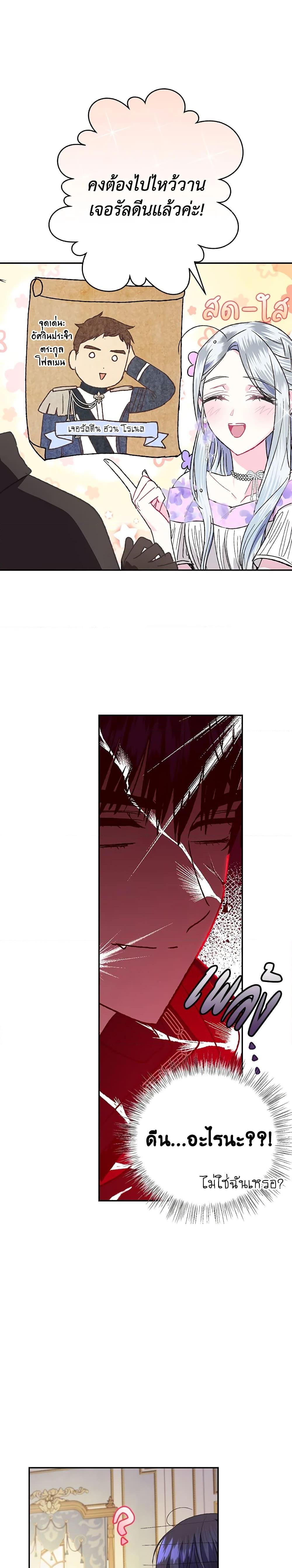 Manga-lc-com อ่านมังงะ อ่านการ์ตูน ออนไลน์ ฟรี Father, I Don’T Want To Get Married! ตอนที่ 1 2 3 4 5 6 7 8 9 10 11 12 13 14 ฟรี ไม่มีโฆษณา Manga-lc - อ่าน มังงะ อ่าน การ์ตูน ออนไลน์ อ่านมังงะ ฟรี