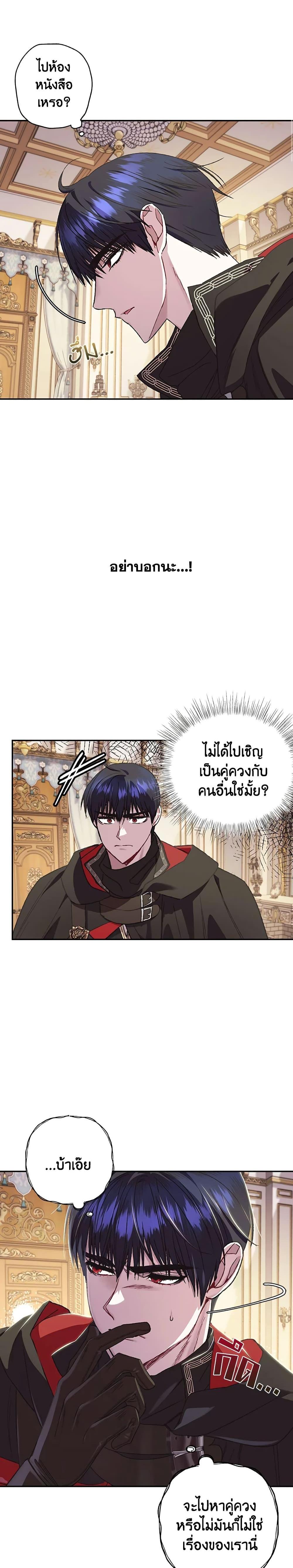 Manga-lc-com อ่านมังงะ อ่านการ์ตูน ออนไลน์ ฟรี Father, I Don’T Want To Get Married! ตอนที่ 1 2 3 4 5 6 7 8 9 10 11 12 13 14 ฟรี ไม่มีโฆษณา Manga-lc - อ่าน มังงะ อ่าน การ์ตูน ออนไลน์ อ่านมังงะ ฟรี