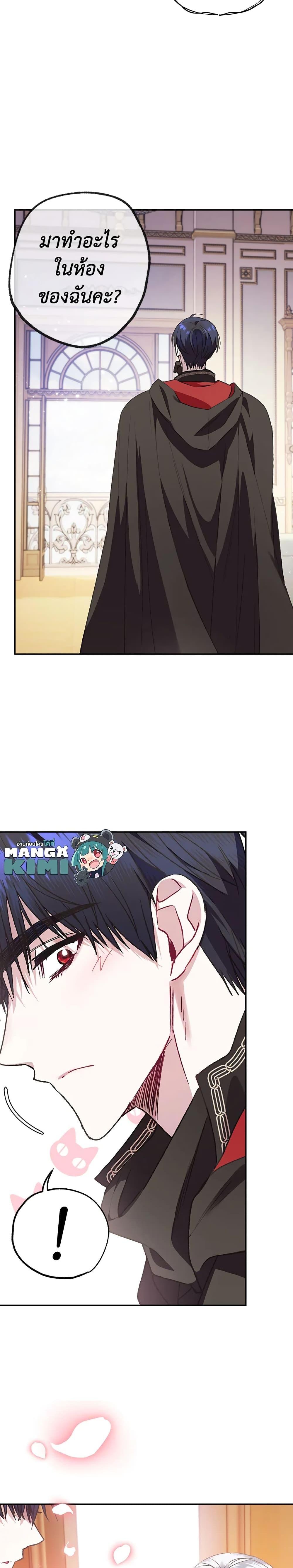 Manga-lc-com อ่านมังงะ อ่านการ์ตูน ออนไลน์ ฟรี Father, I Don’T Want To Get Married! ตอนที่ 1 2 3 4 5 6 7 8 9 10 11 12 13 14 ฟรี ไม่มีโฆษณา Manga-lc - อ่าน มังงะ อ่าน การ์ตูน ออนไลน์ อ่านมังงะ ฟรี