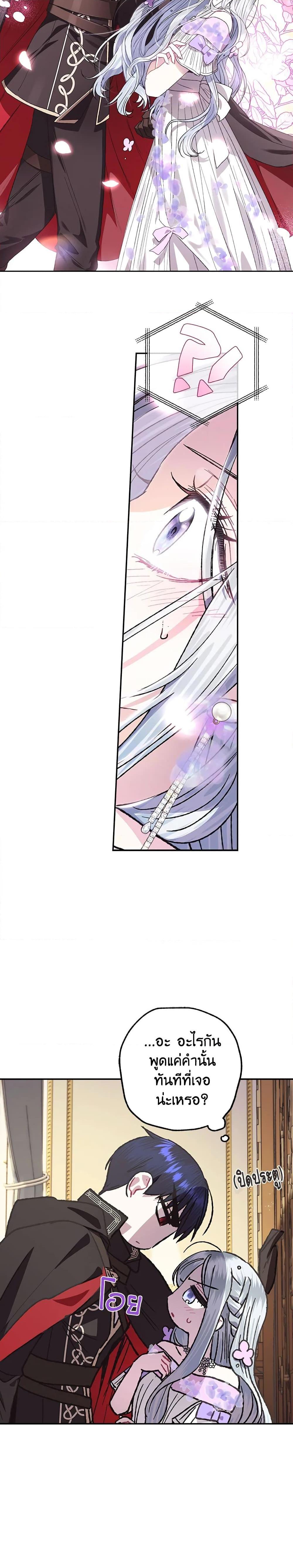 Manga-lc-com อ่านมังงะ อ่านการ์ตูน ออนไลน์ ฟรี Father, I Don’T Want To Get Married! ตอนที่ 1 2 3 4 5 6 7 8 9 10 11 12 13 14 ฟรี ไม่มีโฆษณา Manga-lc - อ่าน มังงะ อ่าน การ์ตูน ออนไลน์ อ่านมังงะ ฟรี