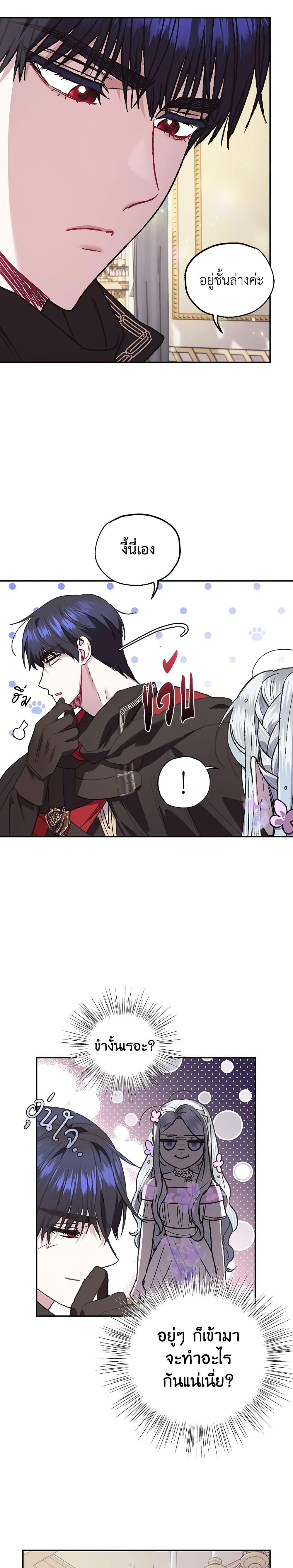 Manga-lc-com อ่านมังงะ อ่านการ์ตูน ออนไลน์ ฟรี Father, I Don’T Want To Get Married! ตอนที่ 1 2 3 4 5 6 7 8 9 10 11 12 13 14 ฟรี ไม่มีโฆษณา Manga-lc - อ่าน มังงะ อ่าน การ์ตูน ออนไลน์ อ่านมังงะ ฟรี