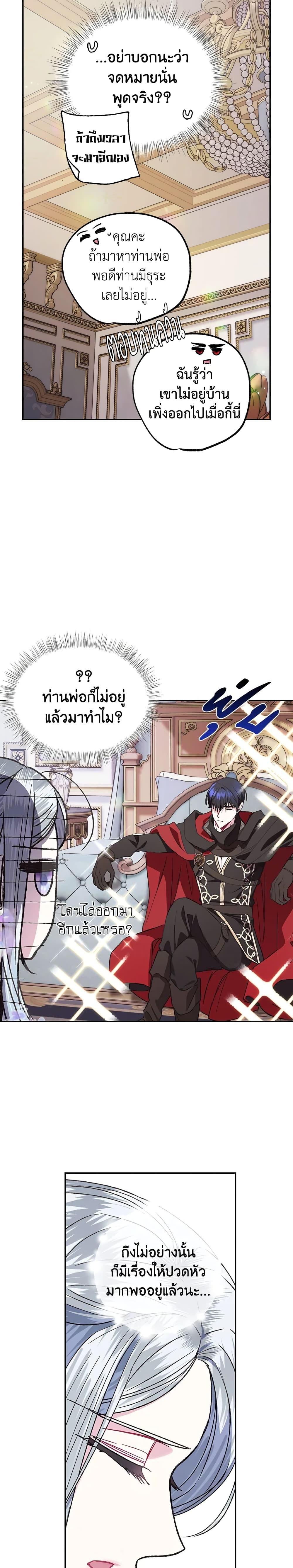 Manga-lc-com อ่านมังงะ อ่านการ์ตูน ออนไลน์ ฟรี Father, I Don’T Want To Get Married! ตอนที่ 1 2 3 4 5 6 7 8 9 10 11 12 13 14 ฟรี ไม่มีโฆษณา Manga-lc - อ่าน มังงะ อ่าน การ์ตูน ออนไลน์ อ่านมังงะ ฟรี
