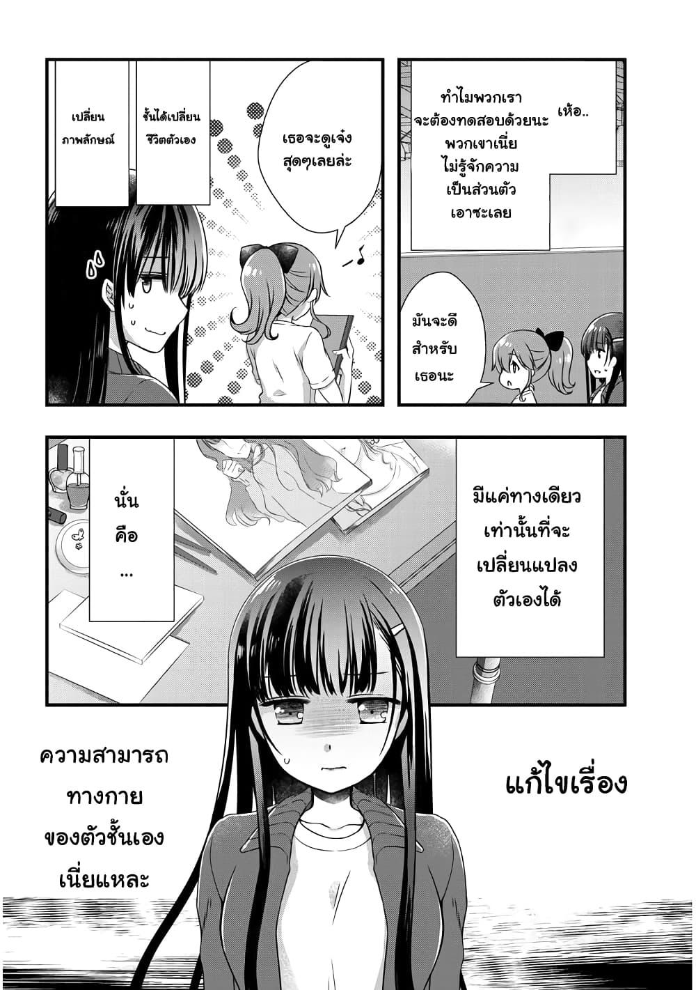Manga-lc-com อ่านมังงะ อ่านการ์ตูน ออนไลน์ ฟรี Mamahaha no Tsurego ga Moto Kanodatta ตอนที่ 1 2 3 4 5 6 7 8 9 10 11 12 13 14 ฟรี ไม่มีโฆษณา Manga-lc - อ่าน มังงะ อ่าน การ์ตูน ออนไลน์ อ่านมังงะ ฟรี