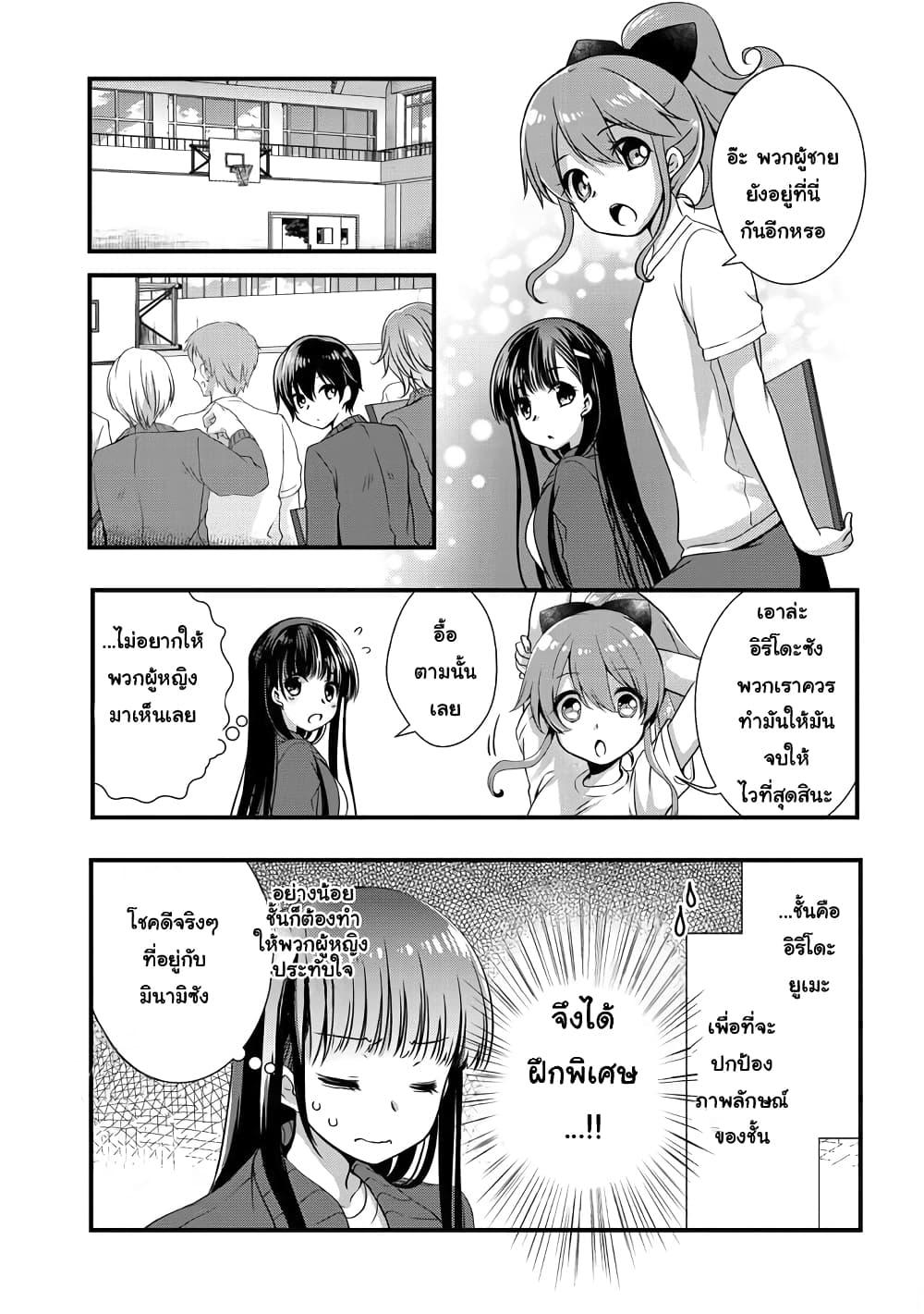 Manga-lc-com อ่านมังงะ อ่านการ์ตูน ออนไลน์ ฟรี Mamahaha no Tsurego ga Moto Kanodatta ตอนที่ 1 2 3 4 5 6 7 8 9 10 11 12 13 14 ฟรี ไม่มีโฆษณา Manga-lc - อ่าน มังงะ อ่าน การ์ตูน ออนไลน์ อ่านมังงะ ฟรี