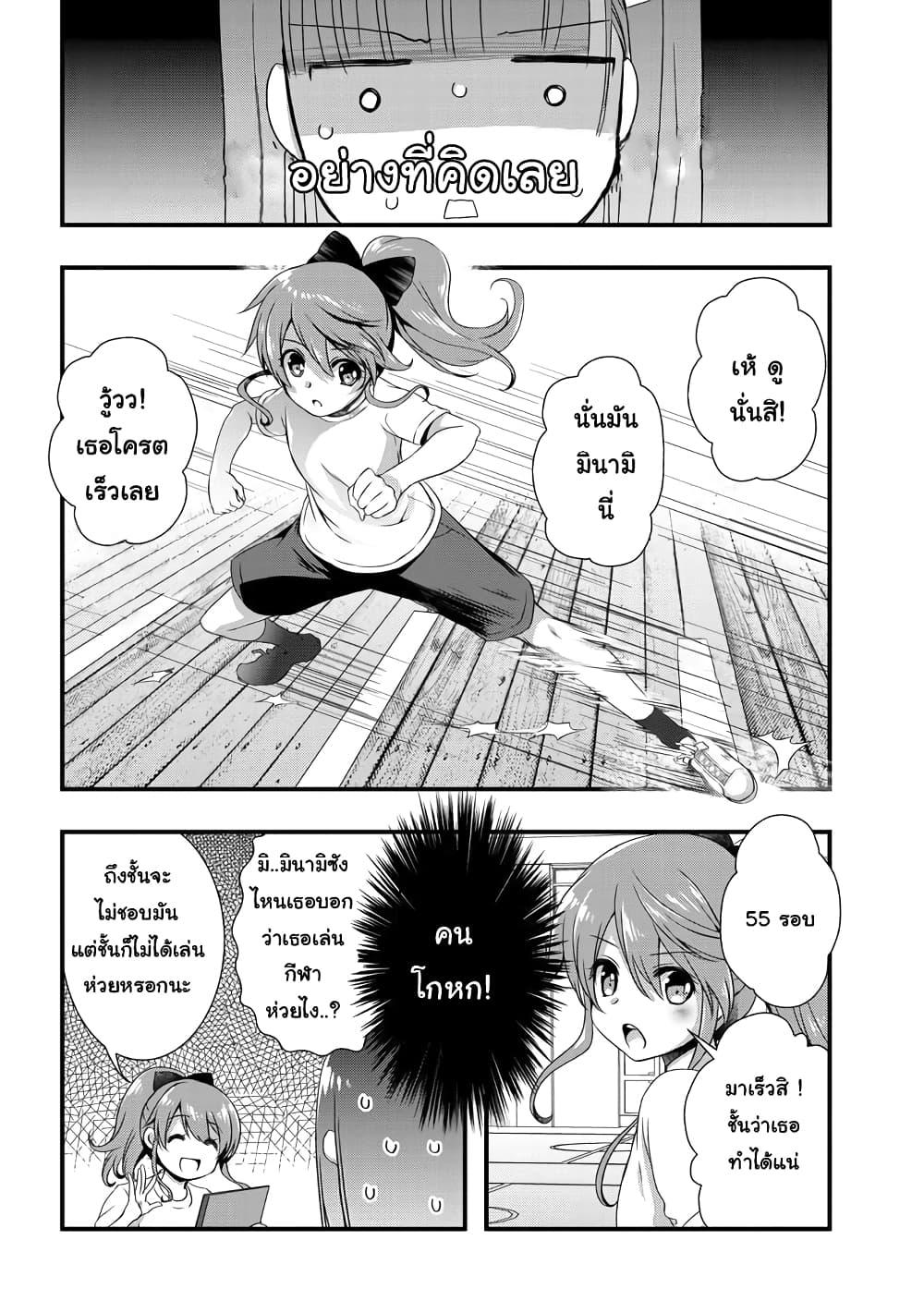 Manga-lc-com อ่านมังงะ อ่านการ์ตูน ออนไลน์ ฟรี Mamahaha no Tsurego ga Moto Kanodatta ตอนที่ 1 2 3 4 5 6 7 8 9 10 11 12 13 14 ฟรี ไม่มีโฆษณา Manga-lc - อ่าน มังงะ อ่าน การ์ตูน ออนไลน์ อ่านมังงะ ฟรี