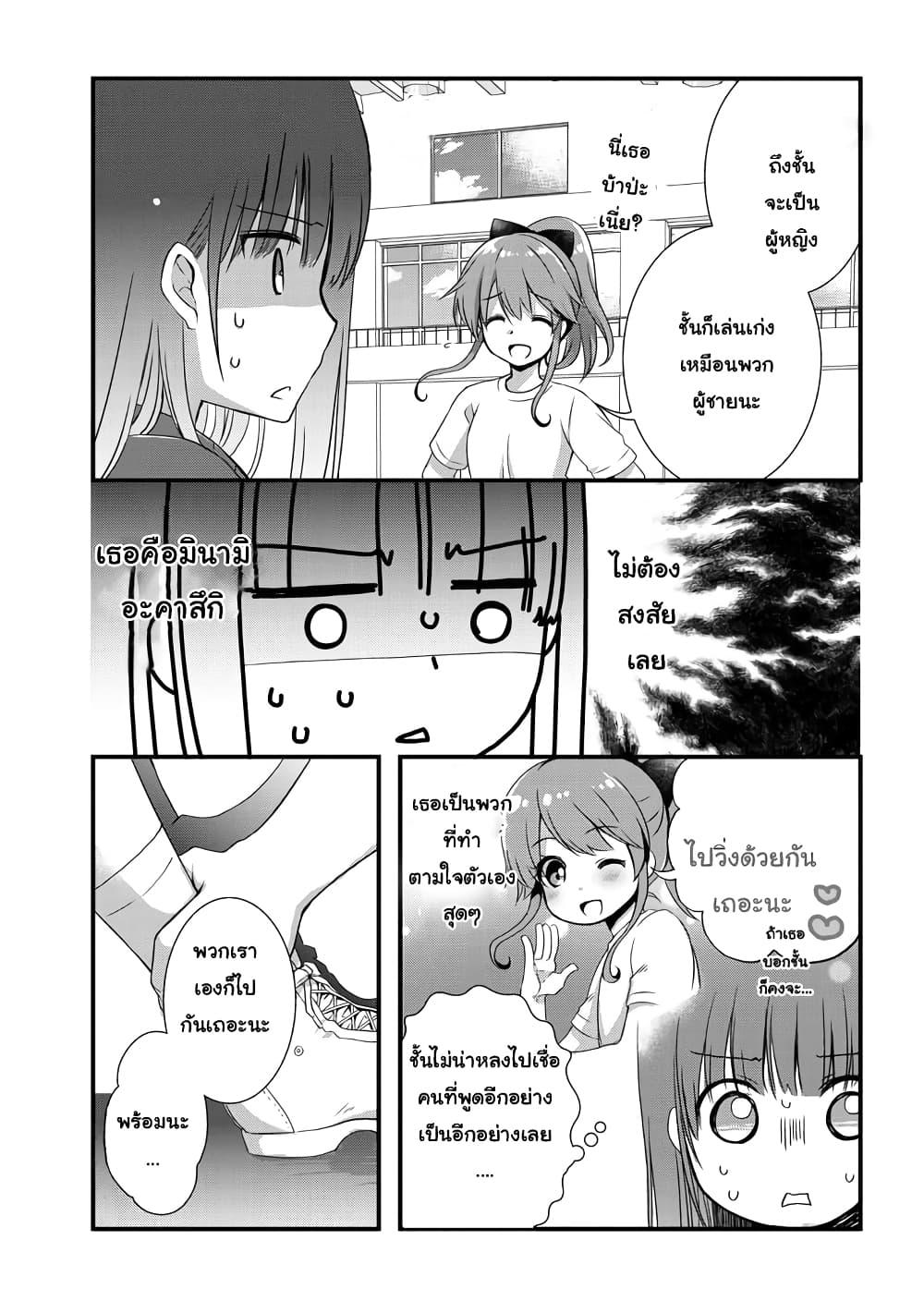 Manga-lc-com อ่านมังงะ อ่านการ์ตูน ออนไลน์ ฟรี Mamahaha no Tsurego ga Moto Kanodatta ตอนที่ 1 2 3 4 5 6 7 8 9 10 11 12 13 14 ฟรี ไม่มีโฆษณา Manga-lc - อ่าน มังงะ อ่าน การ์ตูน ออนไลน์ อ่านมังงะ ฟรี