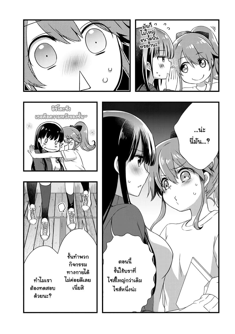 Manga-lc-com อ่านมังงะ อ่านการ์ตูน ออนไลน์ ฟรี Mamahaha no Tsurego ga Moto Kanodatta ตอนที่ 1 2 3 4 5 6 7 8 9 10 11 12 13 14 ฟรี ไม่มีโฆษณา Manga-lc - อ่าน มังงะ อ่าน การ์ตูน ออนไลน์ อ่านมังงะ ฟรี