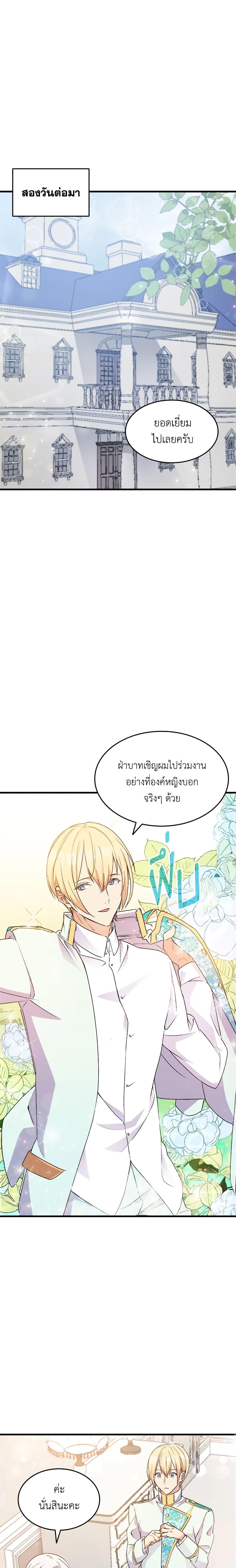 Manga-lc-com อ่านมังงะ อ่านการ์ตูน ออนไลน์ ฟรี I Tried To Persuade My Brother And He Entrusted The Male Lead To Me ตอนที่ 1 2 3 4 5 6 7 8 9 10 11 12 13 14 ฟรี ไม่มีโฆษณา Manga-lc - อ่าน มังงะ อ่าน การ์ตูน ออนไลน์ อ่านมังงะ ฟรี
