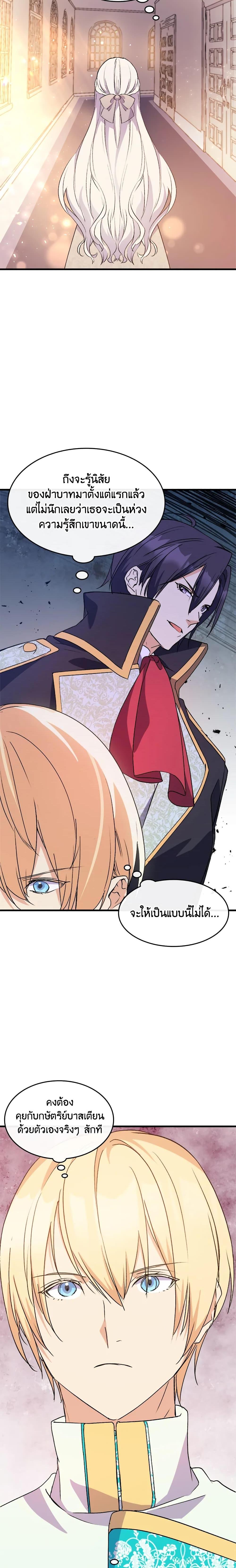 Manga-lc-com อ่านมังงะ อ่านการ์ตูน ออนไลน์ ฟรี I Tried To Persuade My Brother And He Entrusted The Male Lead To Me ตอนที่ 1 2 3 4 5 6 7 8 9 10 11 12 13 14 ฟรี ไม่มีโฆษณา Manga-lc - อ่าน มังงะ อ่าน การ์ตูน ออนไลน์ อ่านมังงะ ฟรี