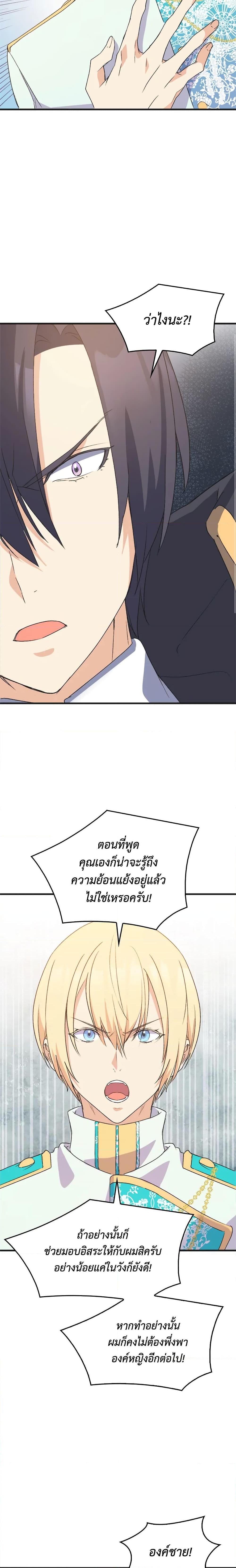 Manga-lc-com อ่านมังงะ อ่านการ์ตูน ออนไลน์ ฟรี I Tried To Persuade My Brother And He Entrusted The Male Lead To Me ตอนที่ 1 2 3 4 5 6 7 8 9 10 11 12 13 14 ฟรี ไม่มีโฆษณา Manga-lc - อ่าน มังงะ อ่าน การ์ตูน ออนไลน์ อ่านมังงะ ฟรี