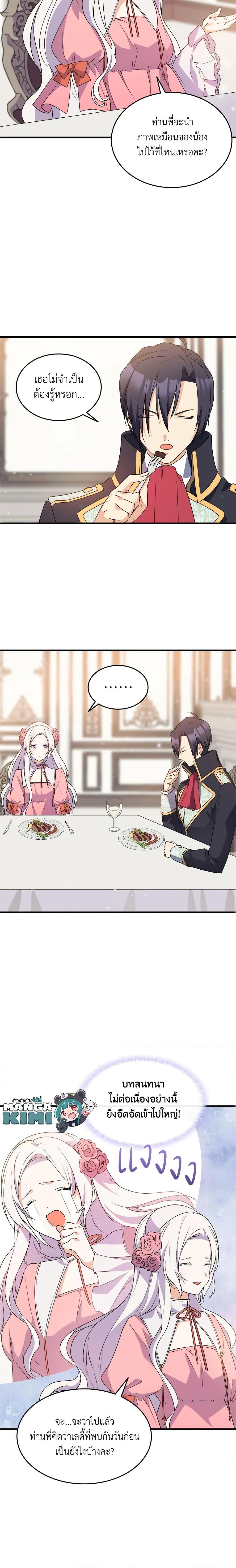 Manga-lc-com อ่านมังงะ อ่านการ์ตูน ออนไลน์ ฟรี I Tried To Persuade My Brother And He Entrusted The Male Lead To Me ตอนที่ 1 2 3 4 5 6 7 8 9 10 11 12 13 14 ฟรี ไม่มีโฆษณา Manga-lc - อ่าน มังงะ อ่าน การ์ตูน ออนไลน์ อ่านมังงะ ฟรี