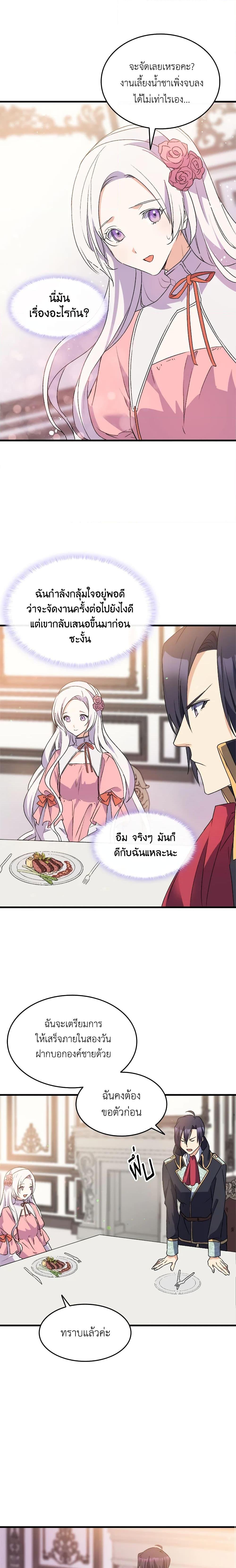 Manga-lc-com อ่านมังงะ อ่านการ์ตูน ออนไลน์ ฟรี I Tried To Persuade My Brother And He Entrusted The Male Lead To Me ตอนที่ 1 2 3 4 5 6 7 8 9 10 11 12 13 14 ฟรี ไม่มีโฆษณา Manga-lc - อ่าน มังงะ อ่าน การ์ตูน ออนไลน์ อ่านมังงะ ฟรี