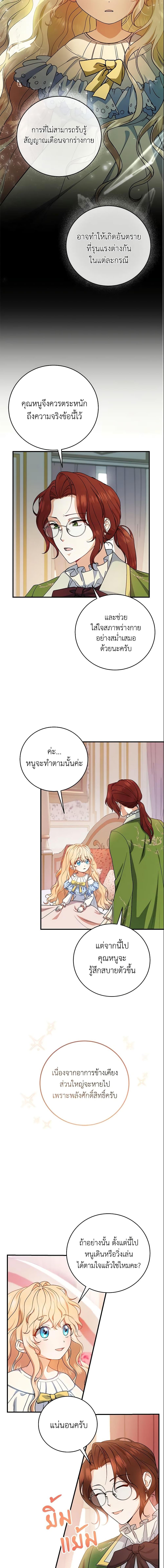Manga-lc-com อ่านมังงะ อ่านการ์ตูน ออนไลน์ ฟรี The Hero’s Savior ตอนที่ 1 2 3 4 5 6 7 8 9 10 11 12 13 14 ฟรี ไม่มีโฆษณา Manga-lc - อ่าน มังงะ อ่าน การ์ตูน ออนไลน์ อ่านมังงะ ฟรี
