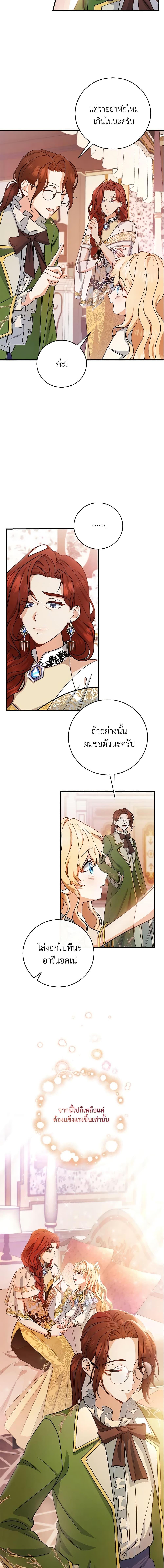 Manga-lc-com อ่านมังงะ อ่านการ์ตูน ออนไลน์ ฟรี The Hero’s Savior ตอนที่ 1 2 3 4 5 6 7 8 9 10 11 12 13 14 ฟรี ไม่มีโฆษณา Manga-lc - อ่าน มังงะ อ่าน การ์ตูน ออนไลน์ อ่านมังงะ ฟรี