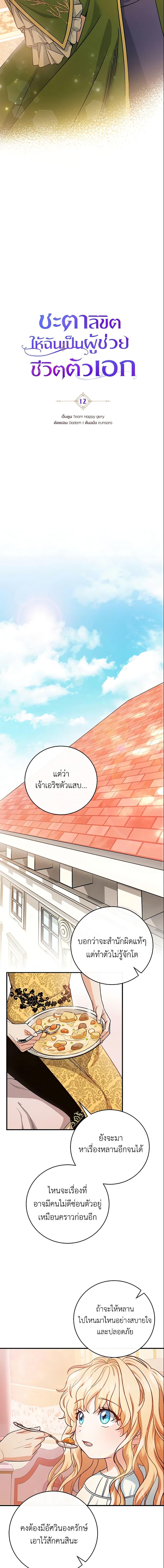 Manga-lc-com อ่านมังงะ อ่านการ์ตูน ออนไลน์ ฟรี The Hero’s Savior ตอนที่ 1 2 3 4 5 6 7 8 9 10 11 12 13 14 ฟรี ไม่มีโฆษณา Manga-lc - อ่าน มังงะ อ่าน การ์ตูน ออนไลน์ อ่านมังงะ ฟรี