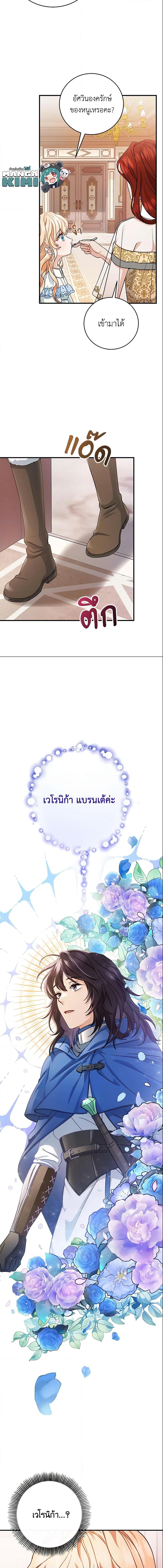 Manga-lc-com อ่านมังงะ อ่านการ์ตูน ออนไลน์ ฟรี The Hero’s Savior ตอนที่ 1 2 3 4 5 6 7 8 9 10 11 12 13 14 ฟรี ไม่มีโฆษณา Manga-lc - อ่าน มังงะ อ่าน การ์ตูน ออนไลน์ อ่านมังงะ ฟรี