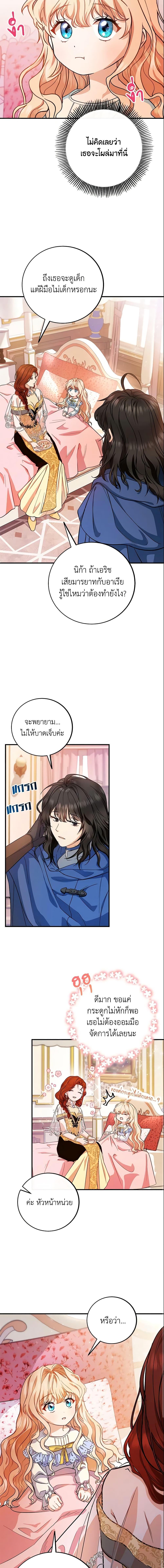 Manga-lc-com อ่านมังงะ อ่านการ์ตูน ออนไลน์ ฟรี The Hero’s Savior ตอนที่ 1 2 3 4 5 6 7 8 9 10 11 12 13 14 ฟรี ไม่มีโฆษณา Manga-lc - อ่าน มังงะ อ่าน การ์ตูน ออนไลน์ อ่านมังงะ ฟรี
