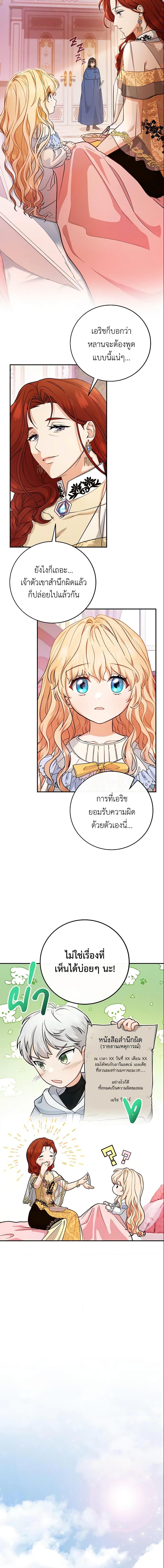 Manga-lc-com อ่านมังงะ อ่านการ์ตูน ออนไลน์ ฟรี The Hero’s Savior ตอนที่ 1 2 3 4 5 6 7 8 9 10 11 12 13 14 ฟรี ไม่มีโฆษณา Manga-lc - อ่าน มังงะ อ่าน การ์ตูน ออนไลน์ อ่านมังงะ ฟรี