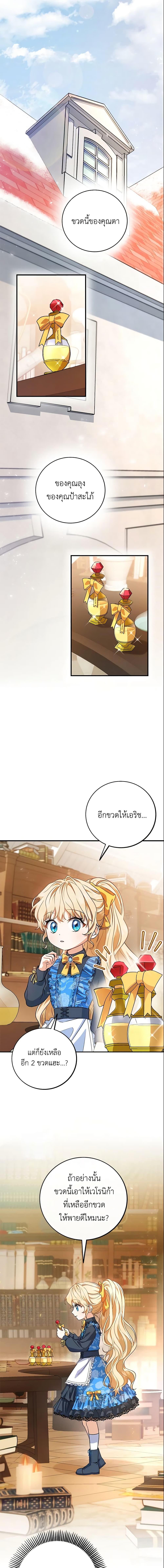 Manga-lc-com อ่านมังงะ อ่านการ์ตูน ออนไลน์ ฟรี The Hero’s Savior ตอนที่ 1 2 3 4 5 6 7 8 9 10 11 12 13 14 ฟรี ไม่มีโฆษณา Manga-lc - อ่าน มังงะ อ่าน การ์ตูน ออนไลน์ อ่านมังงะ ฟรี