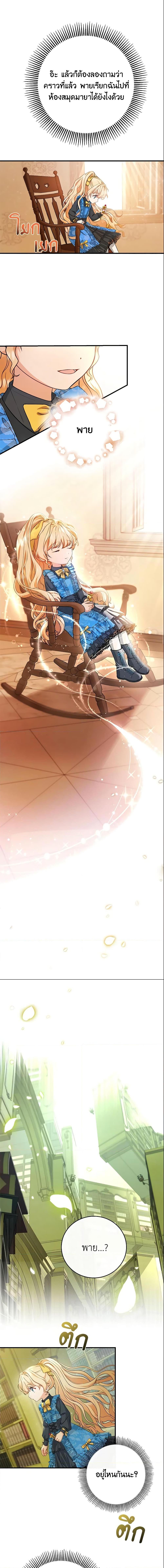 Manga-lc-com อ่านมังงะ อ่านการ์ตูน ออนไลน์ ฟรี The Hero’s Savior ตอนที่ 1 2 3 4 5 6 7 8 9 10 11 12 13 14 ฟรี ไม่มีโฆษณา Manga-lc - อ่าน มังงะ อ่าน การ์ตูน ออนไลน์ อ่านมังงะ ฟรี