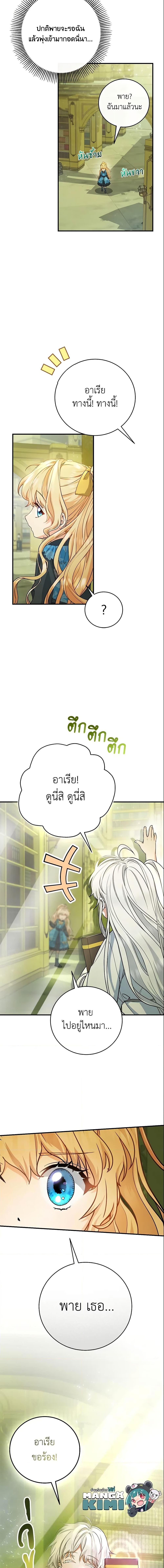 Manga-lc-com อ่านมังงะ อ่านการ์ตูน ออนไลน์ ฟรี The Hero’s Savior ตอนที่ 1 2 3 4 5 6 7 8 9 10 11 12 13 14 ฟรี ไม่มีโฆษณา Manga-lc - อ่าน มังงะ อ่าน การ์ตูน ออนไลน์ อ่านมังงะ ฟรี