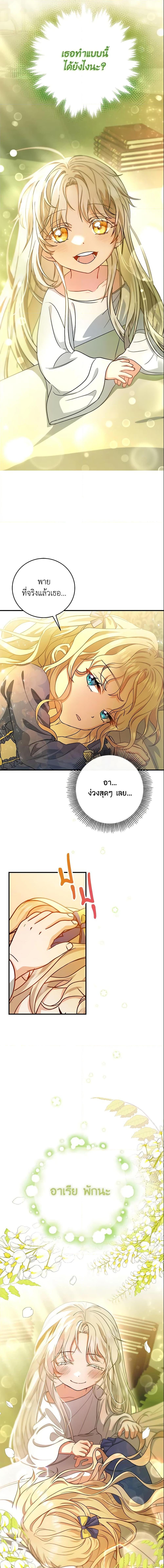 Manga-lc-com อ่านมังงะ อ่านการ์ตูน ออนไลน์ ฟรี The Hero’s Savior ตอนที่ 1 2 3 4 5 6 7 8 9 10 11 12 13 14 ฟรี ไม่มีโฆษณา Manga-lc - อ่าน มังงะ อ่าน การ์ตูน ออนไลน์ อ่านมังงะ ฟรี